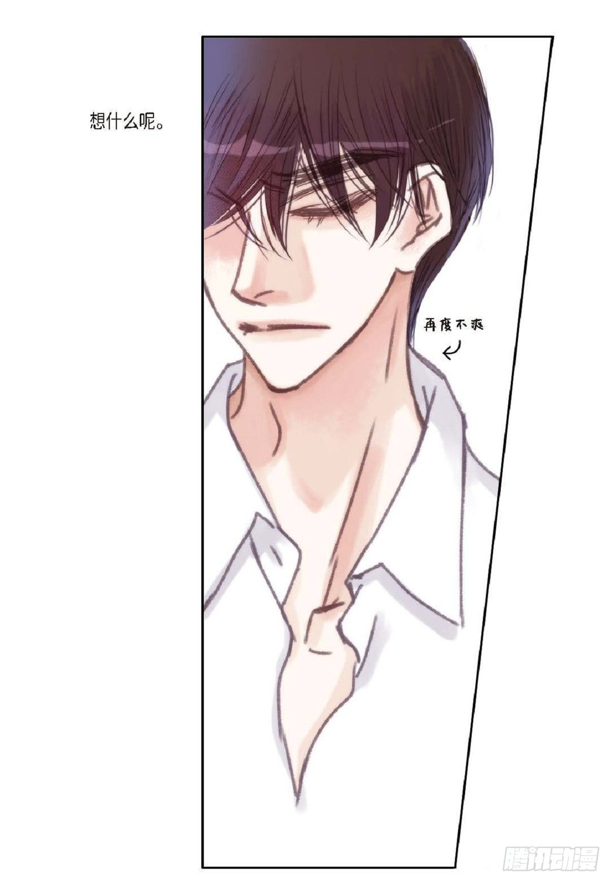 010.魔法单词(1/2)-第11话