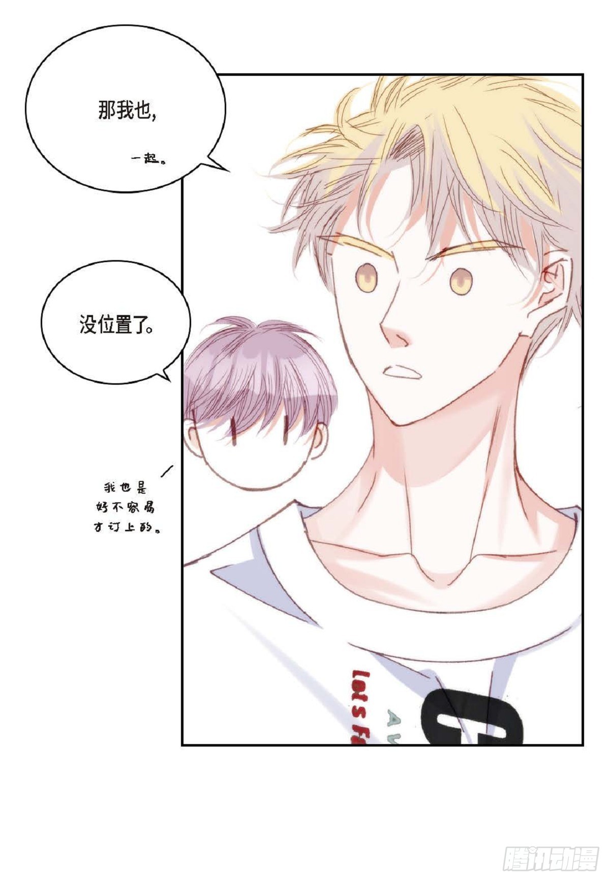 ep.100(1/2)-第101话