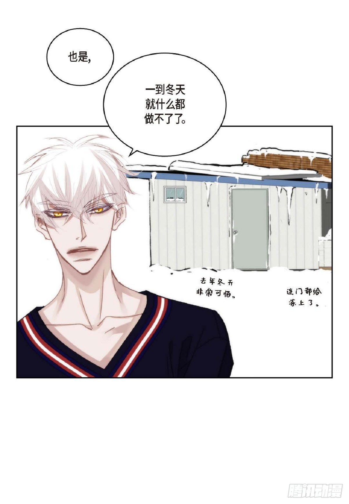 ep.102(1/2)-第103话