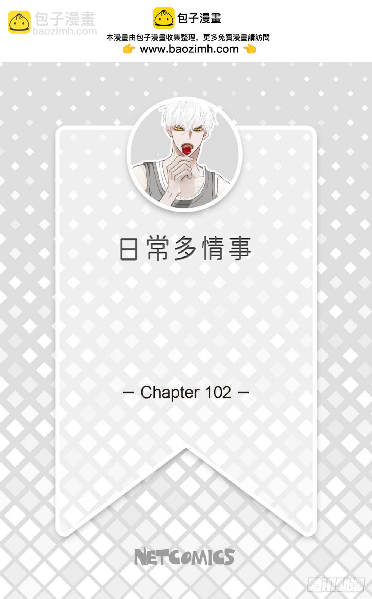 ep.102(1/2)-第103话