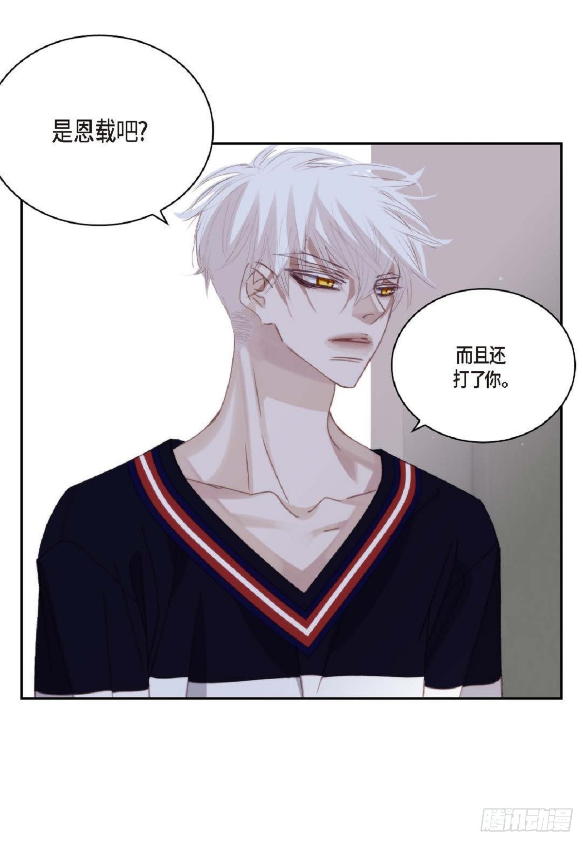 ep.102(1/2)-第103话