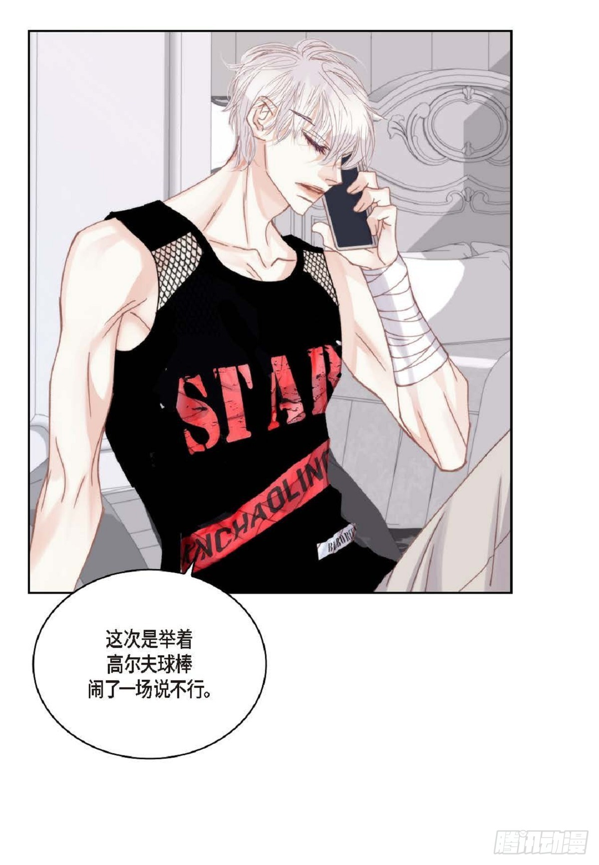 ep.102(1/2)-第103话