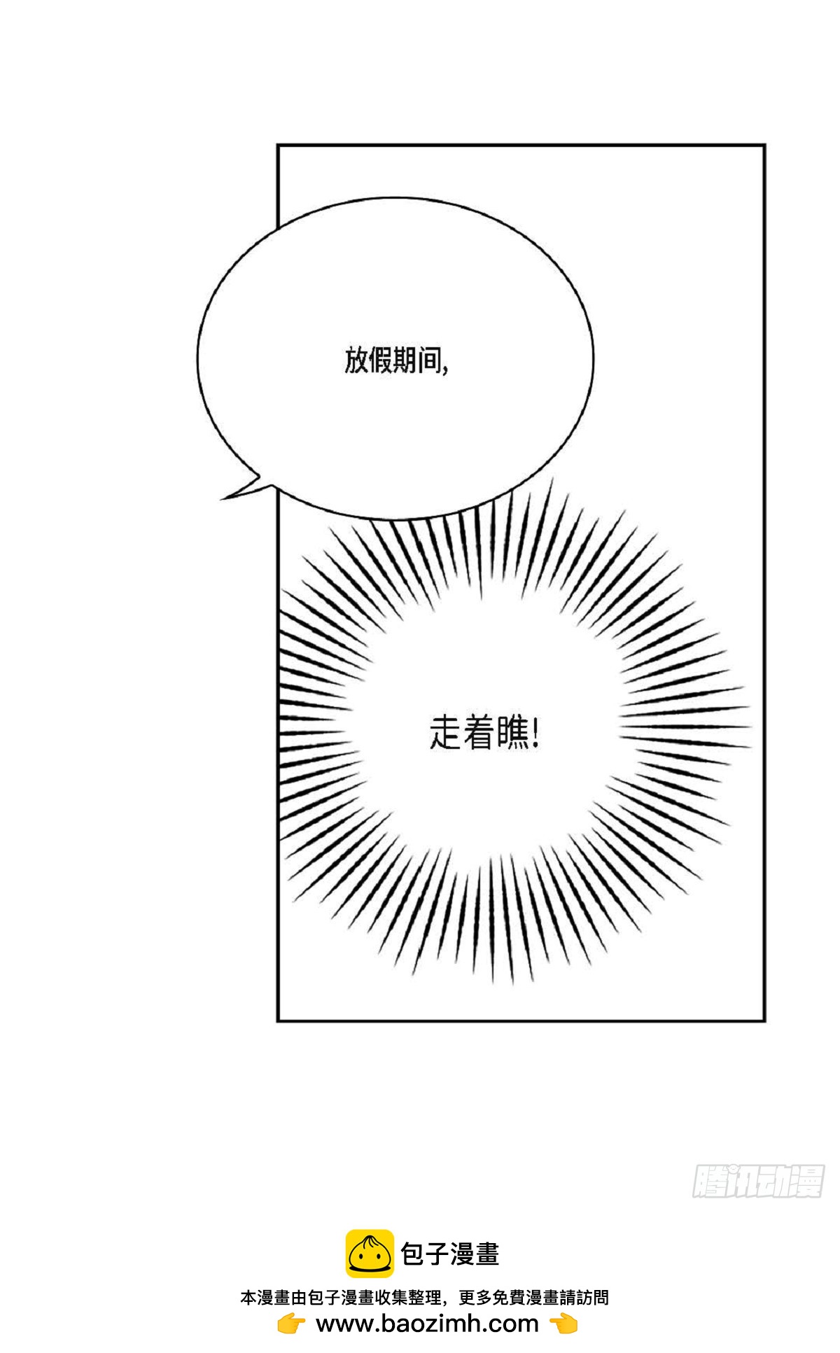 ep.102(1/2)-第103话