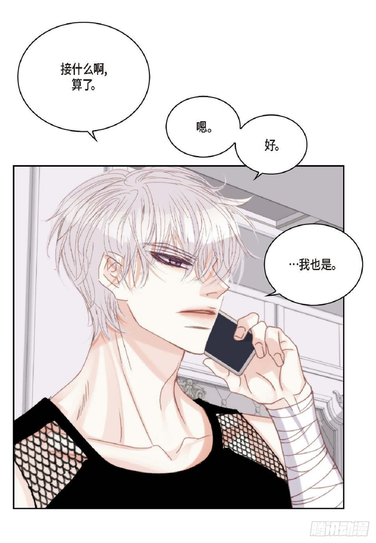 ep.102(1/2)-第103话