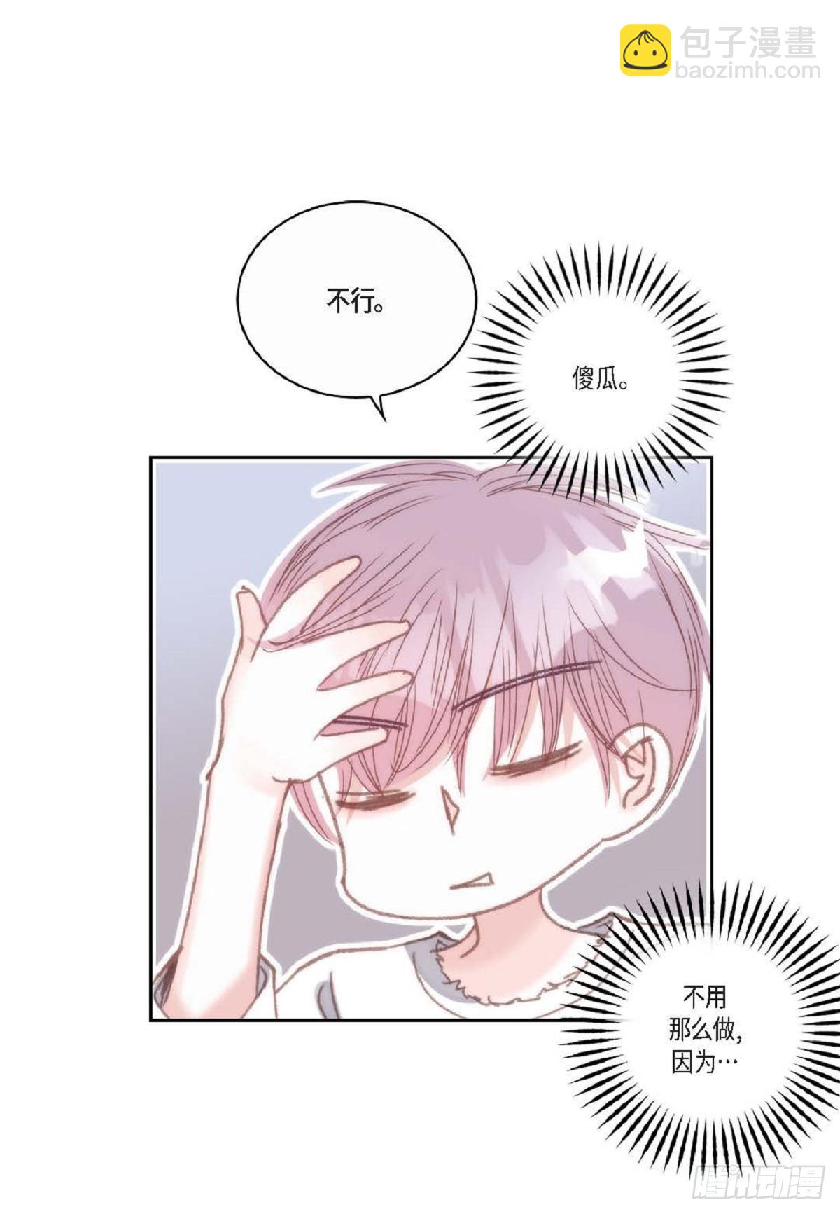 ep.106(1/2)-第107话