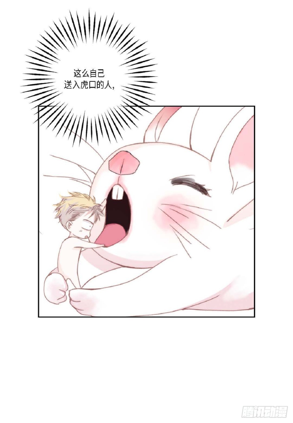 ep.106(1/2)-第107话