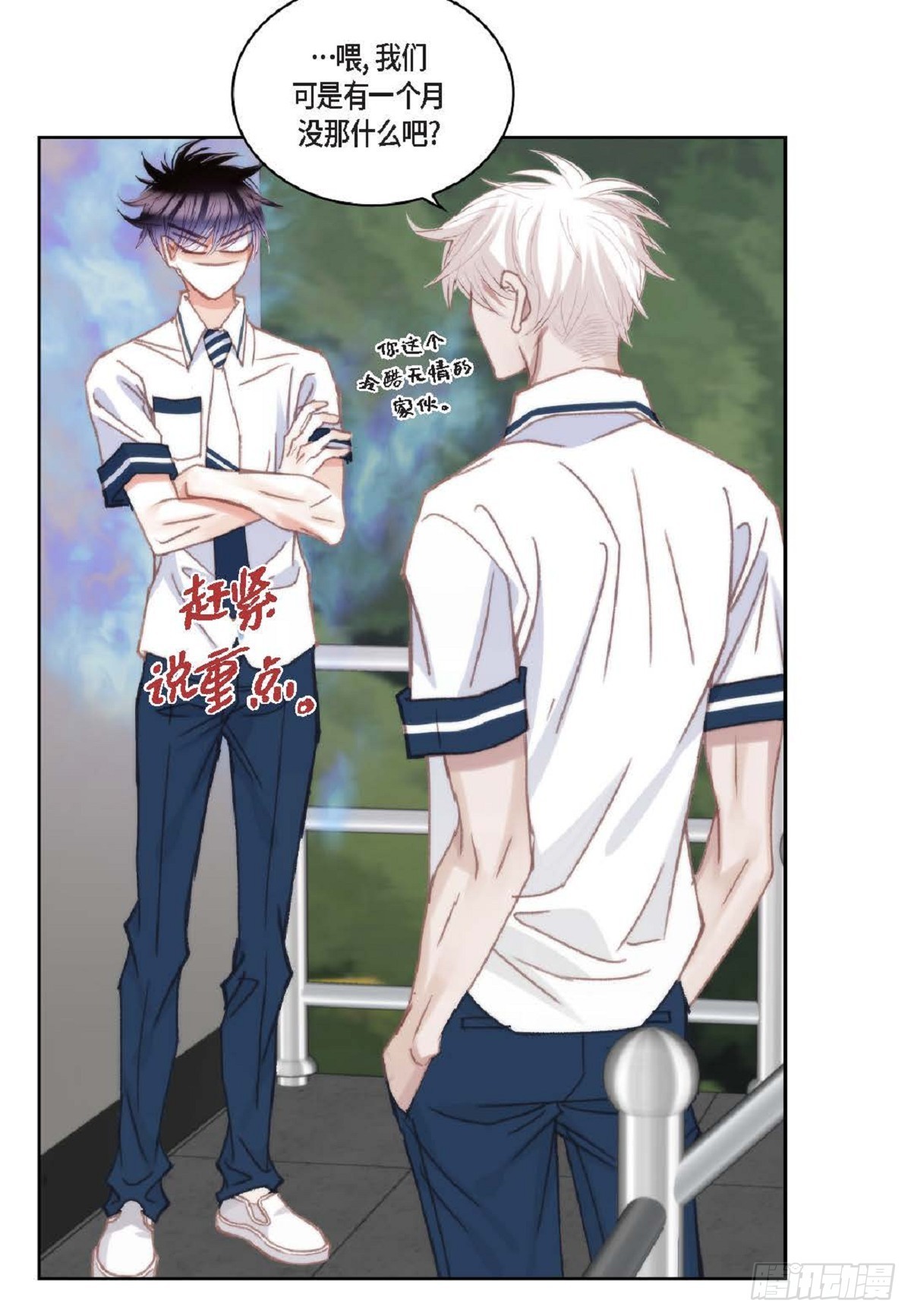 ep.106(1/2)-第107话