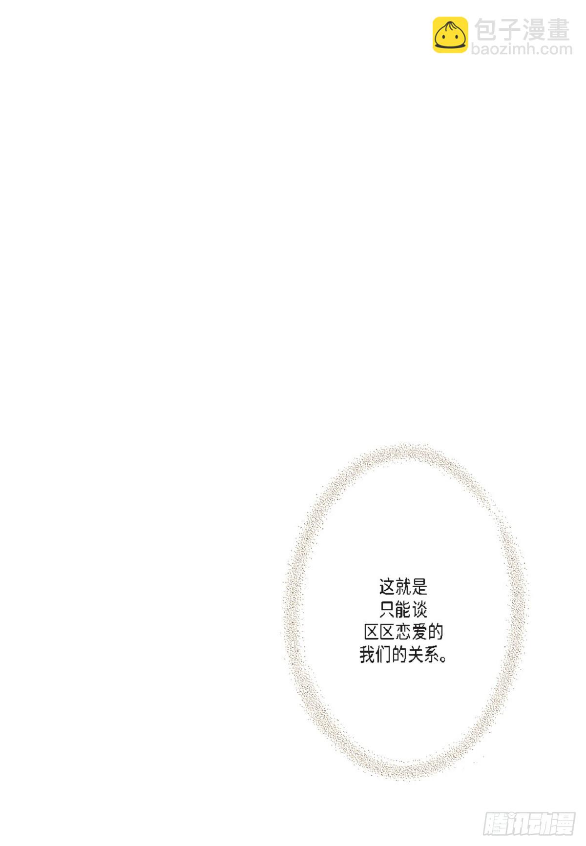 ep.108(1/2)-第109话