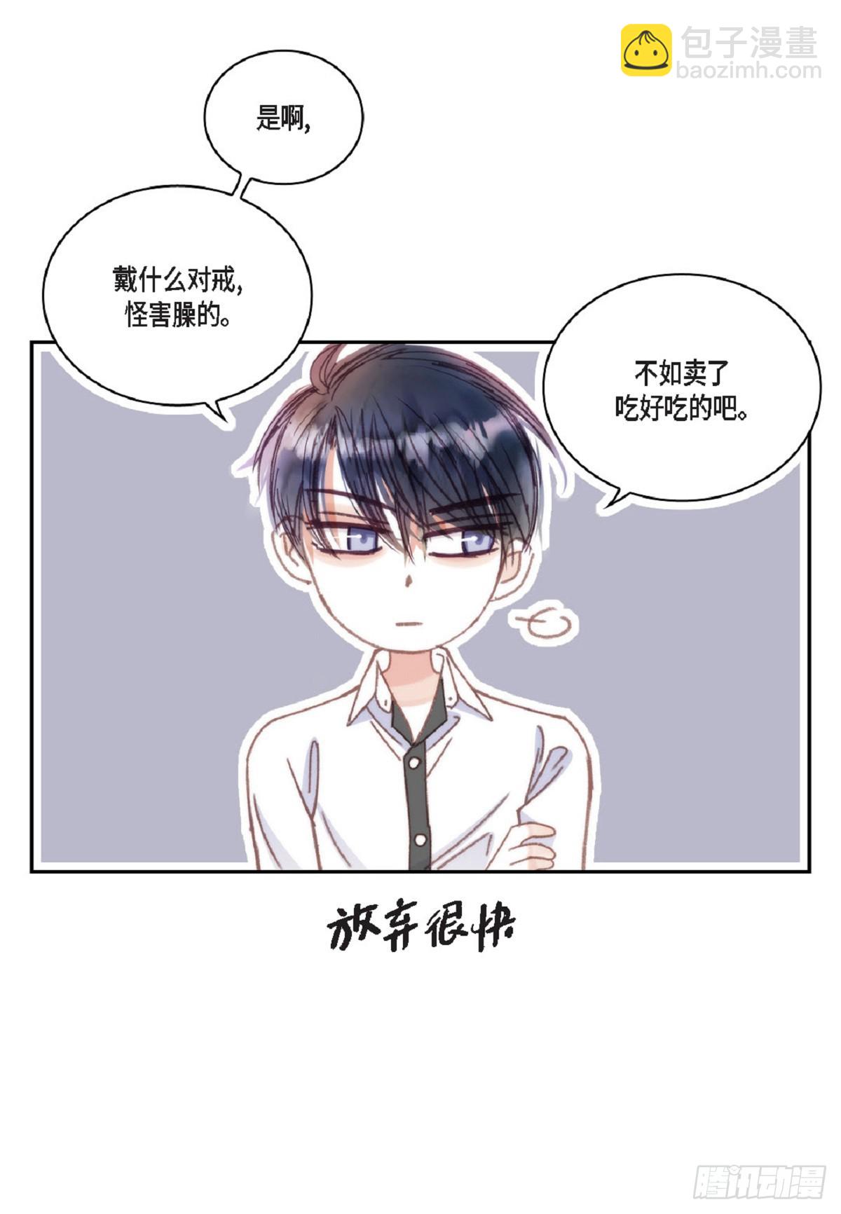 ep.108(1/2)-第109话