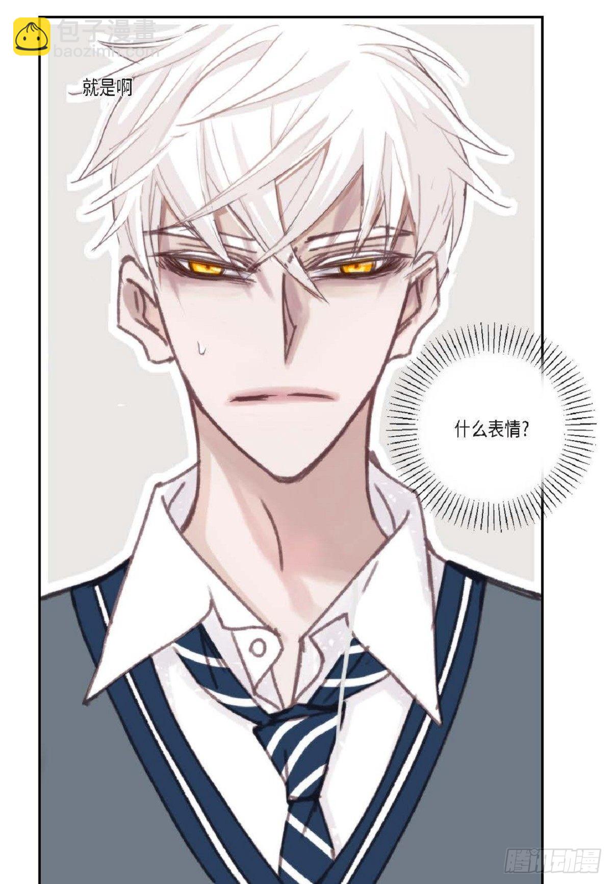 012.只对我一个人不笑(1/2)-第13话