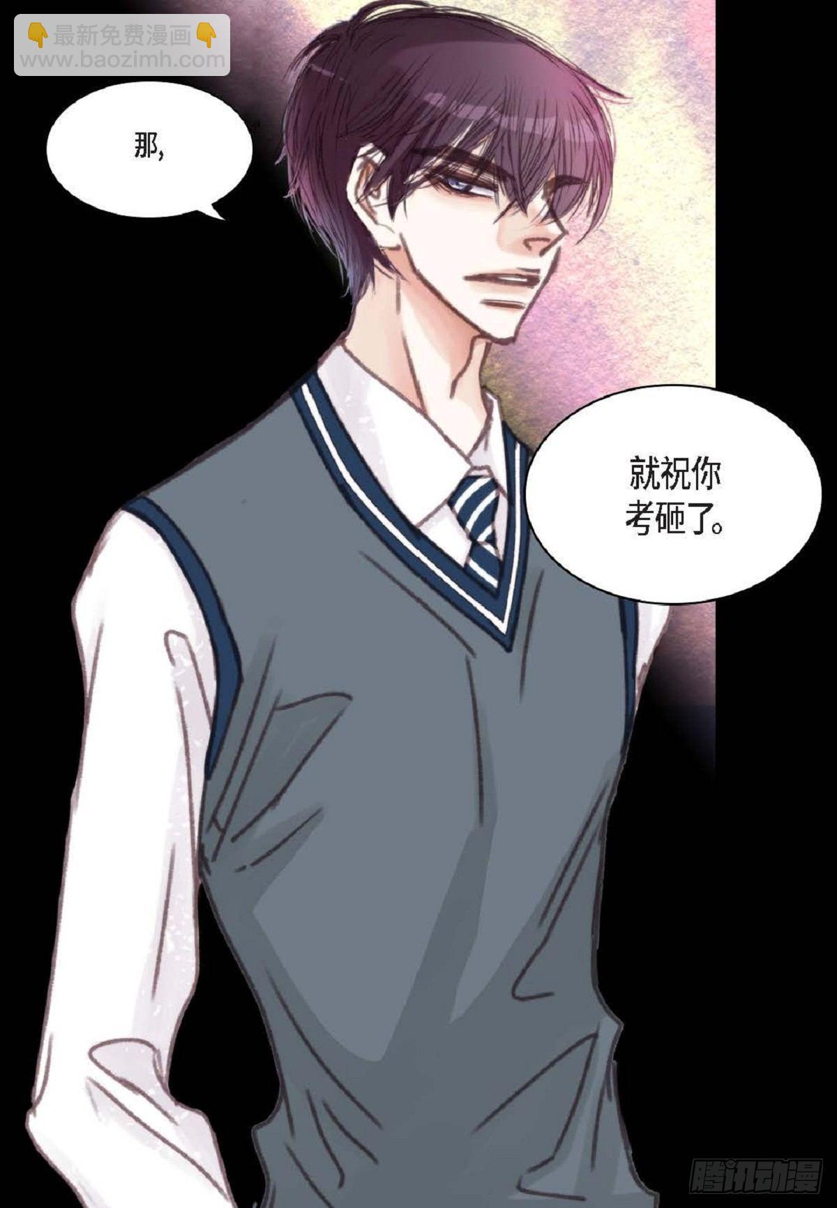 012.只对我一个人不笑(1/2)-第13话