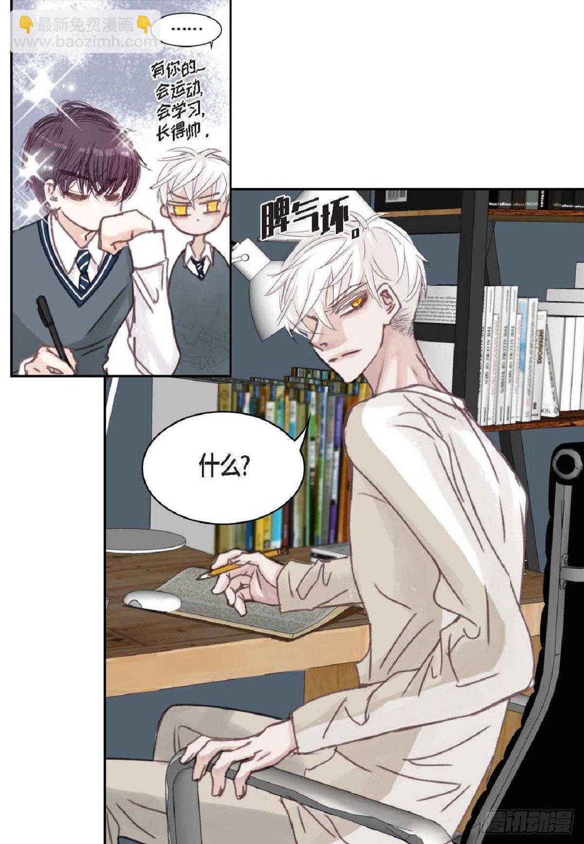 012.只对我一个人不笑(1/2)-第13话