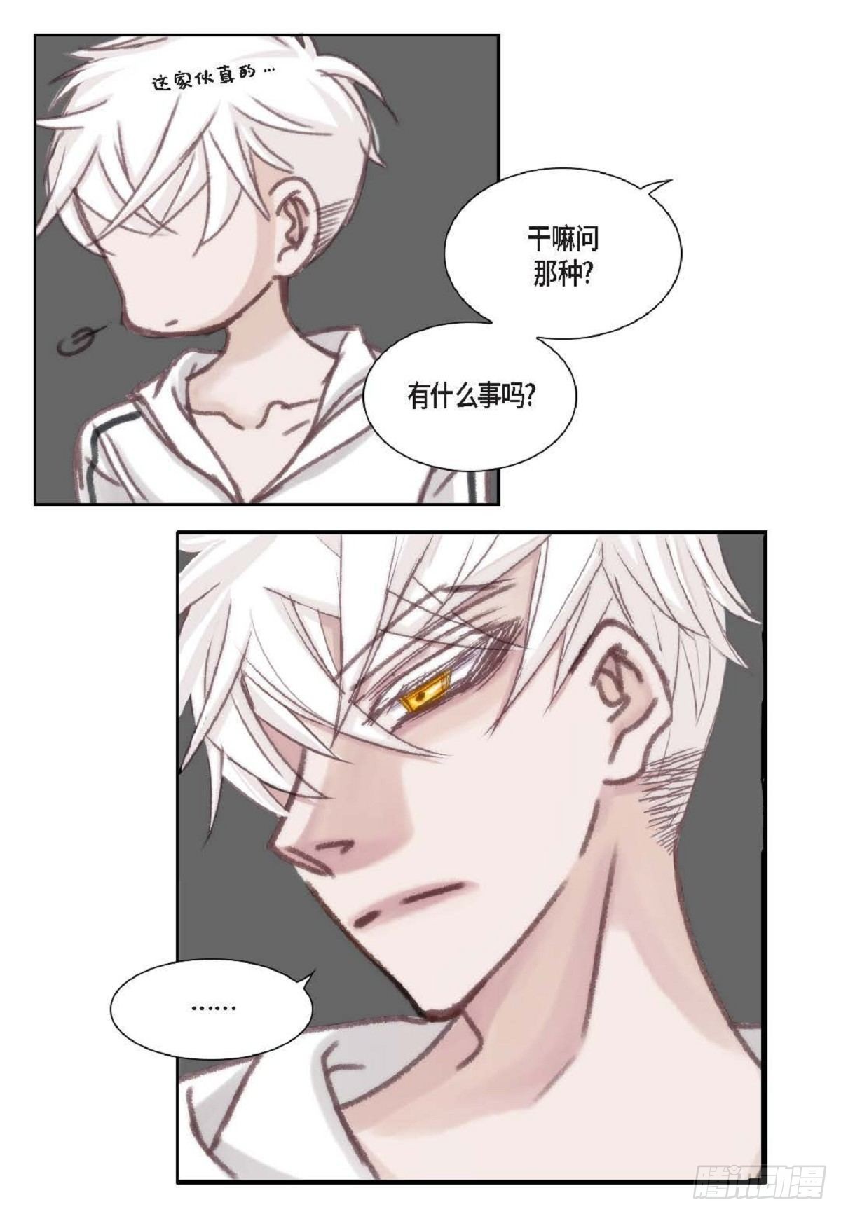 012.只对我一个人不笑(1/2)-第13话