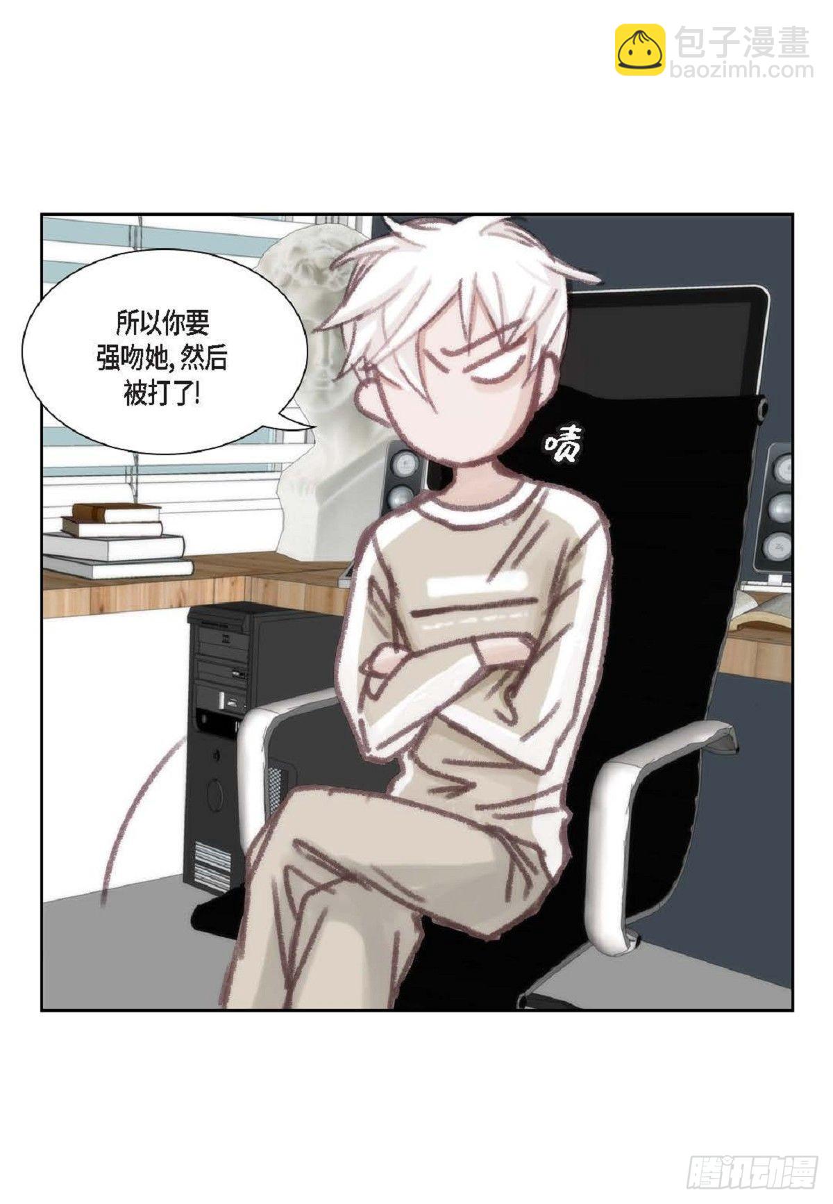 012.只对我一个人不笑(1/2)-第13话