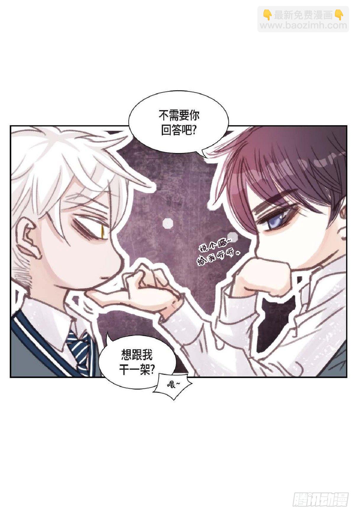 012.只对我一个人不笑(1/2)-第13话