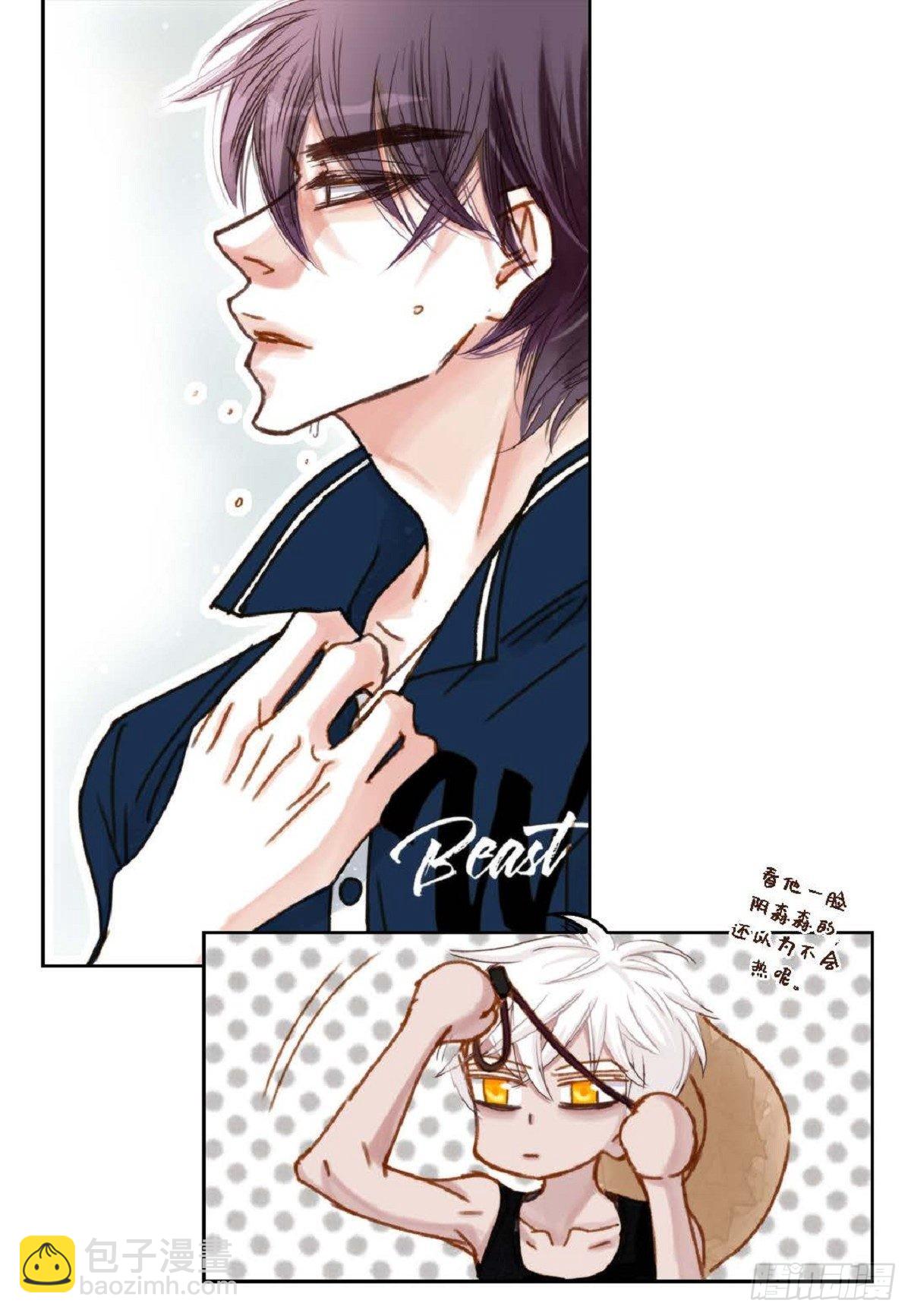 014.你怎么会来这里？(1/2)-第15话