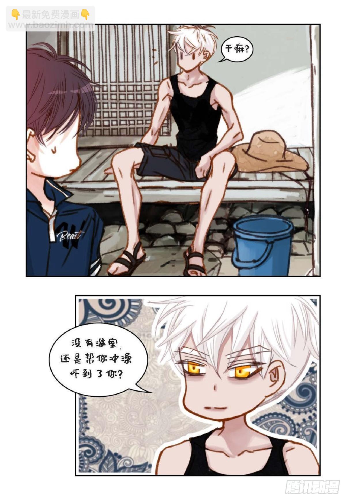 014.你怎么会来这里？(1/2)-第15话