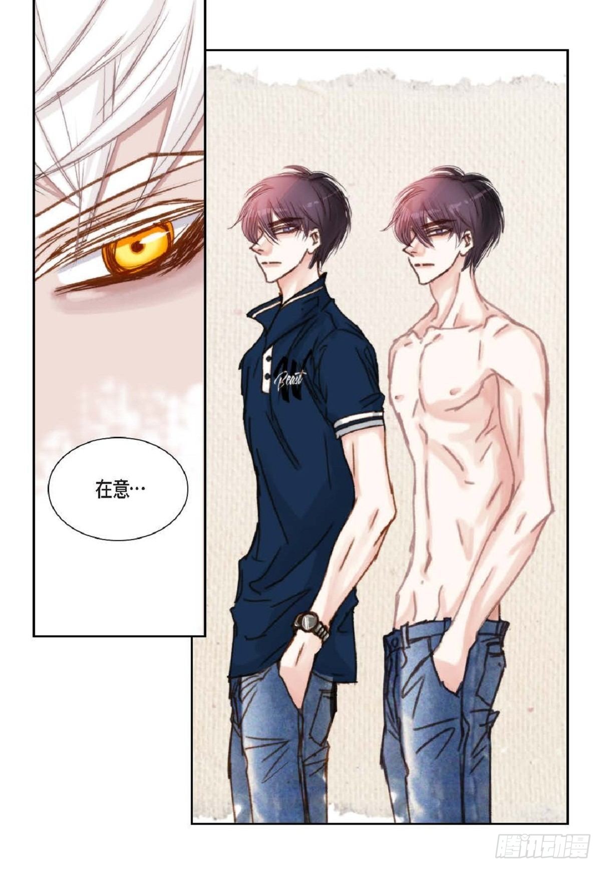 014.你怎么会来这里？(1/2)-第15话