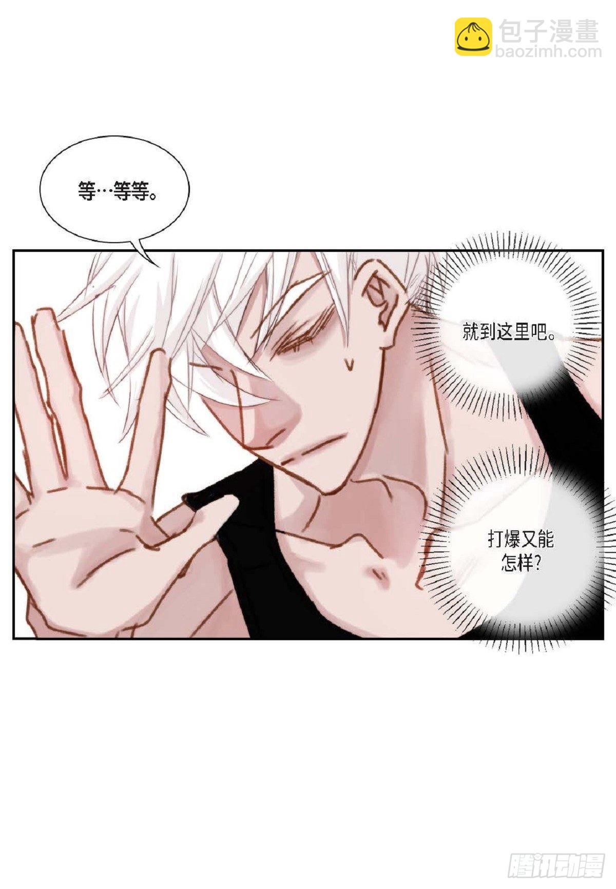 014.你怎么会来这里？(1/2)-第15话