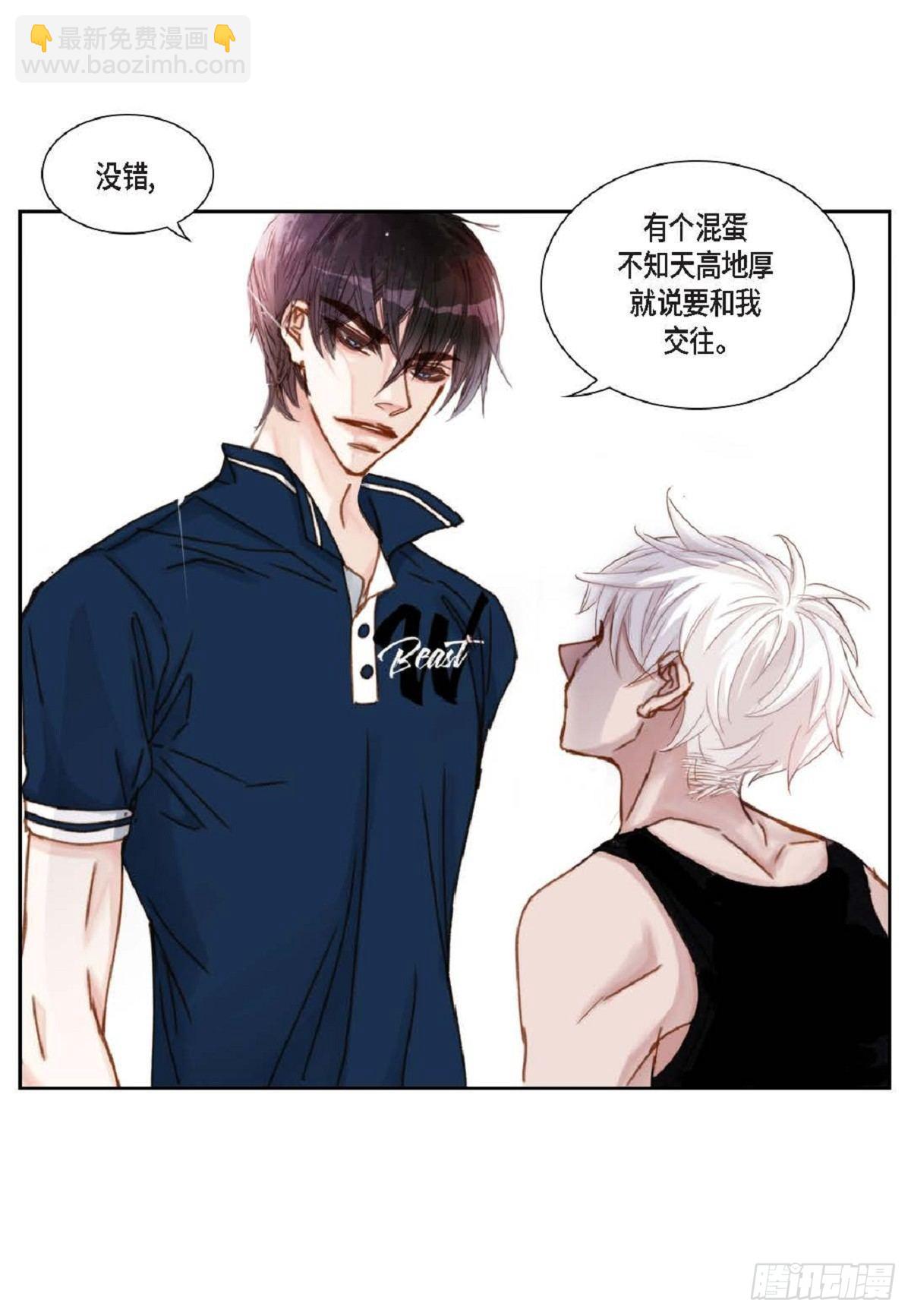 014.你怎么会来这里？(1/2)-第15话