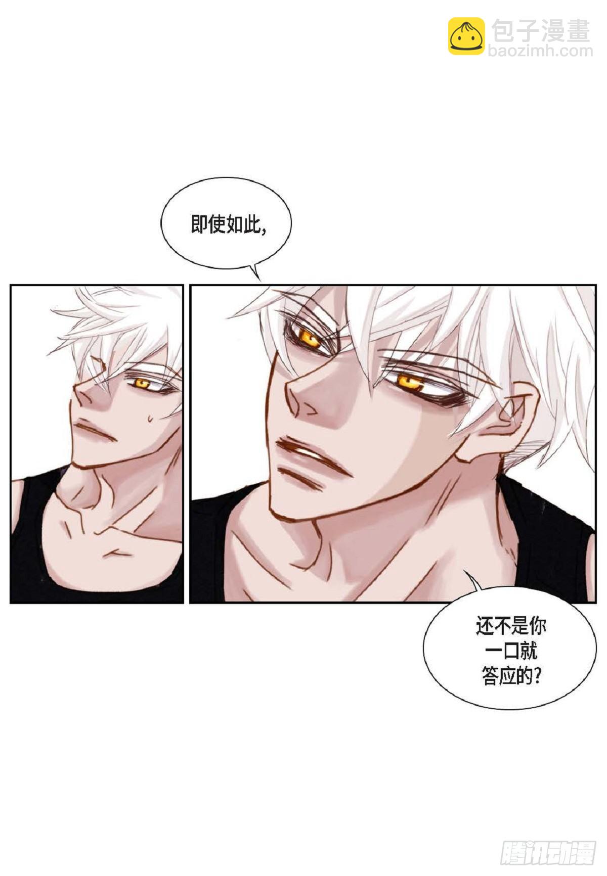 014.你怎么会来这里？(1/2)-第15话