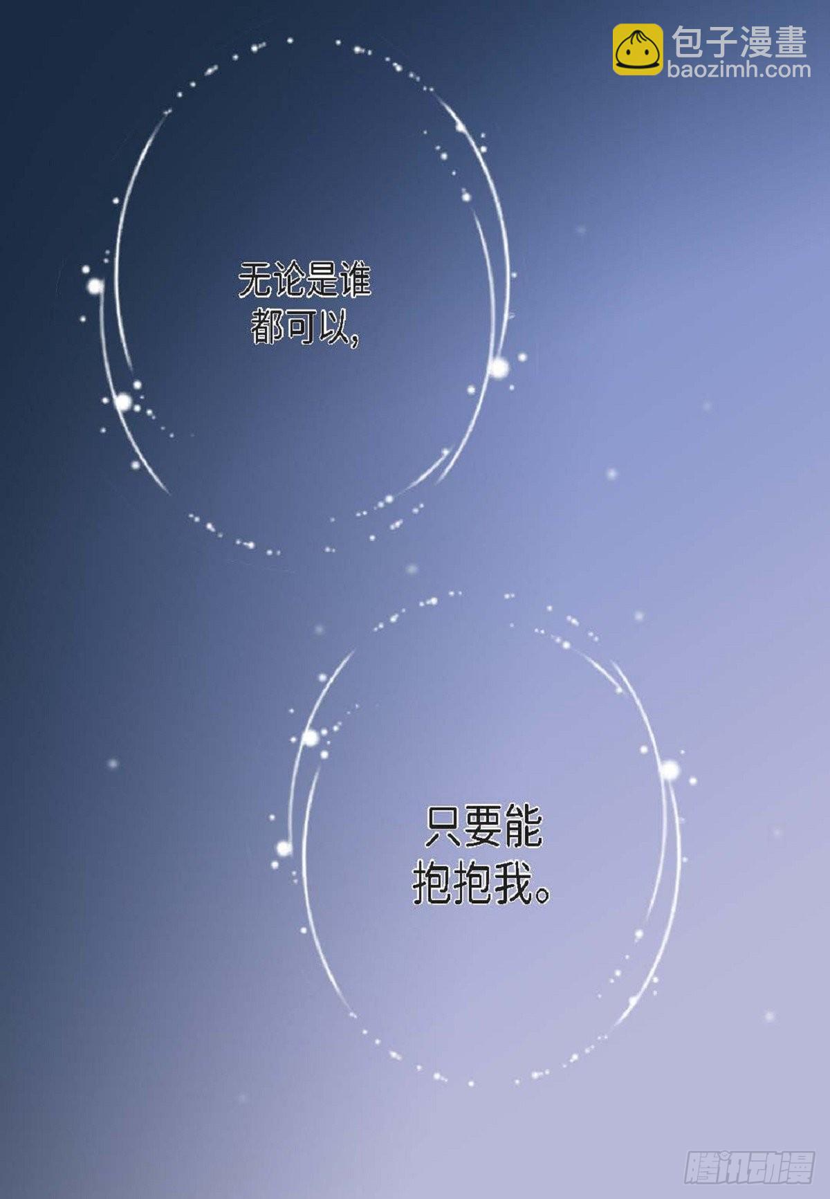 014.你怎么会来这里？(1/2)-第15话