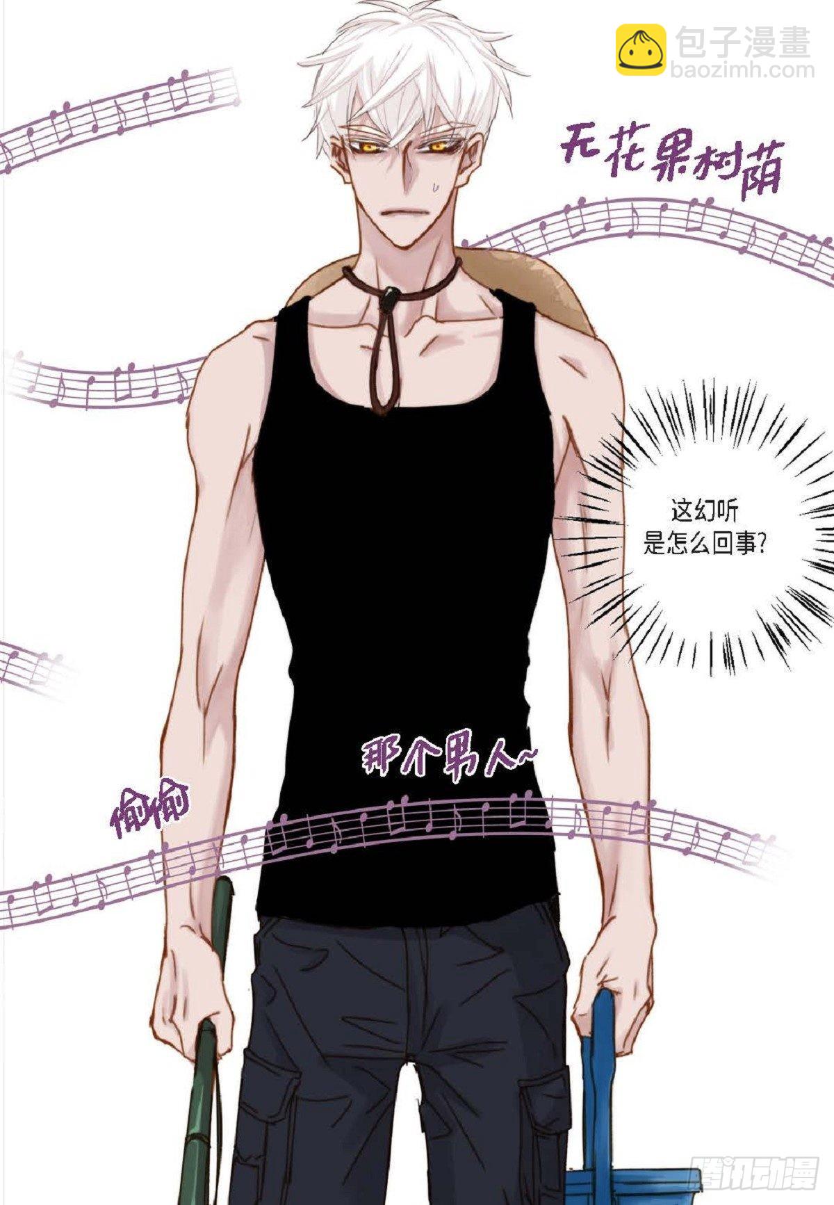 014.你怎么会来这里？(1/2)-第15话