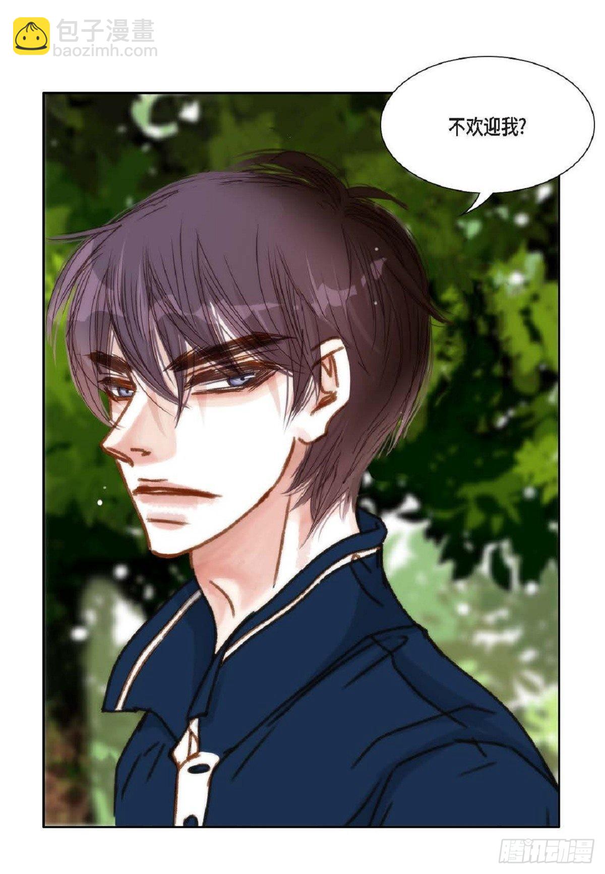 014.你怎么会来这里？(1/2)-第15话