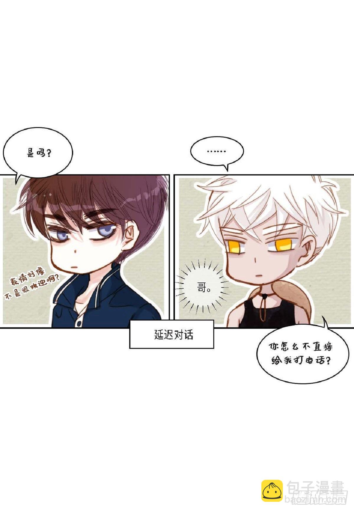 014.你怎么会来这里？(1/2)-第15话