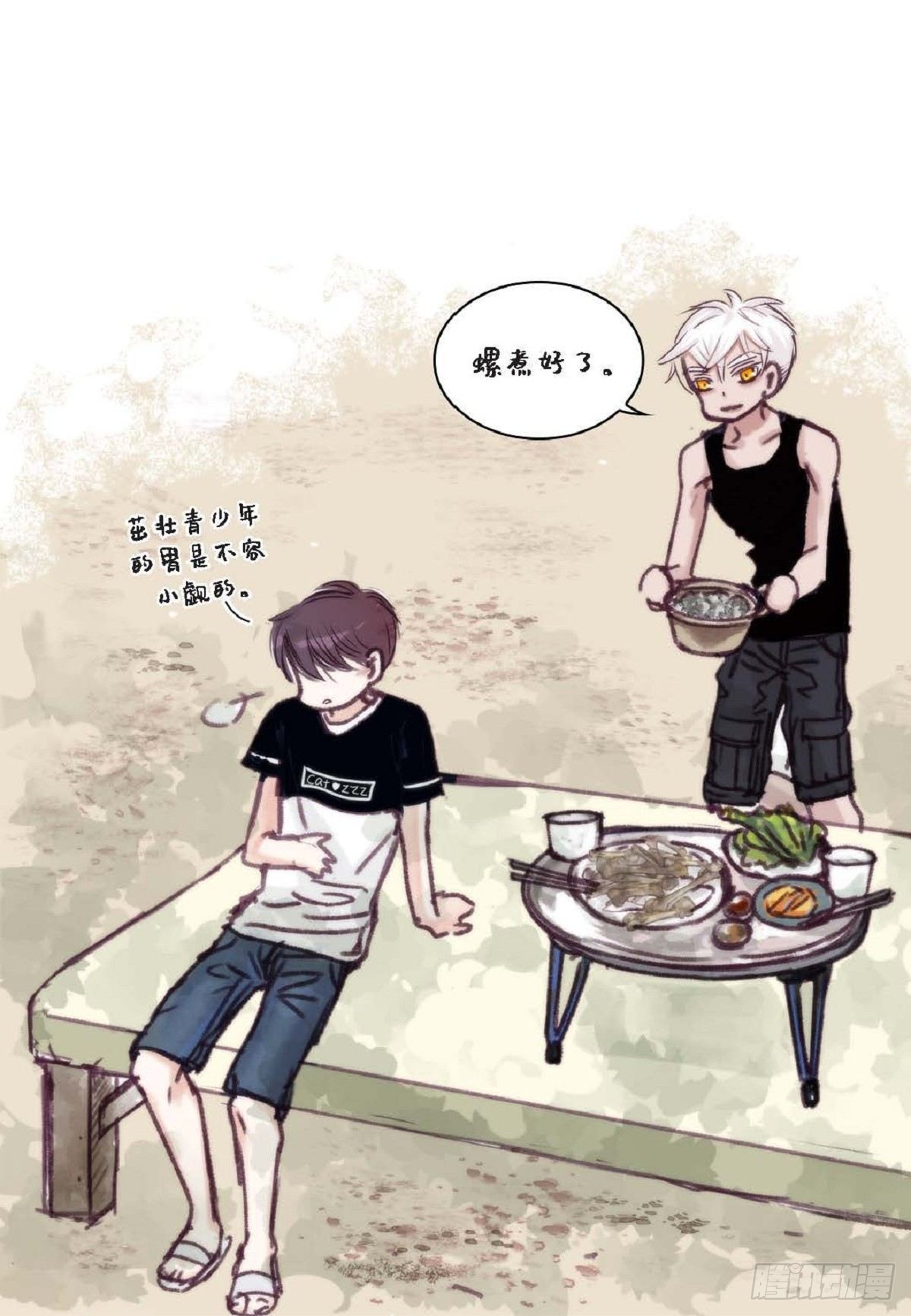 016.回想(1/2)-第17话