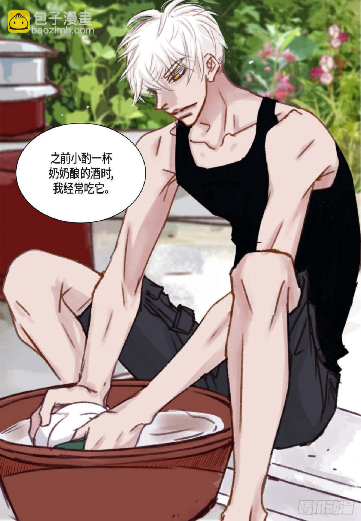 016.回想(1/2)-第17话