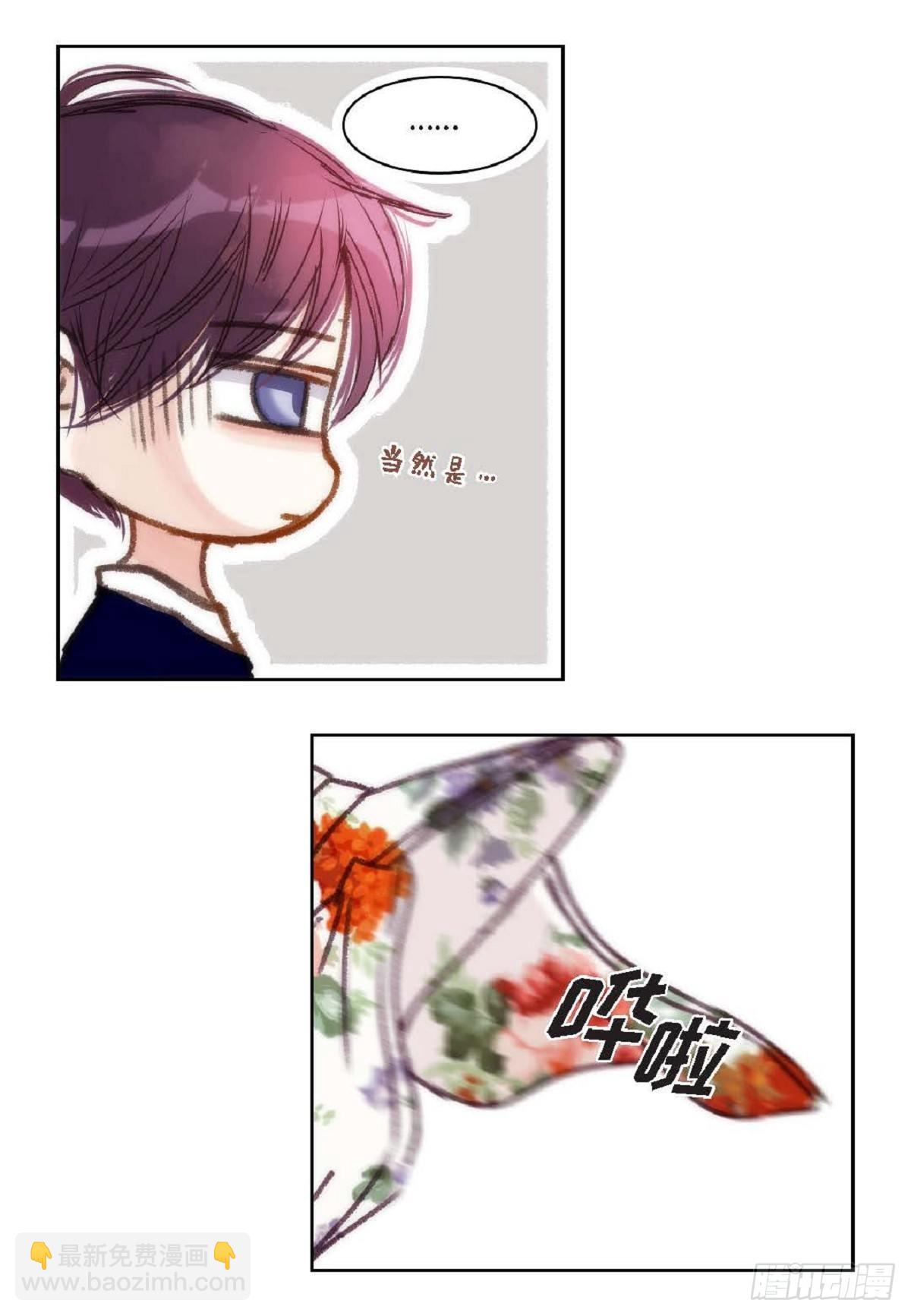 016.回想(1/2)-第17话