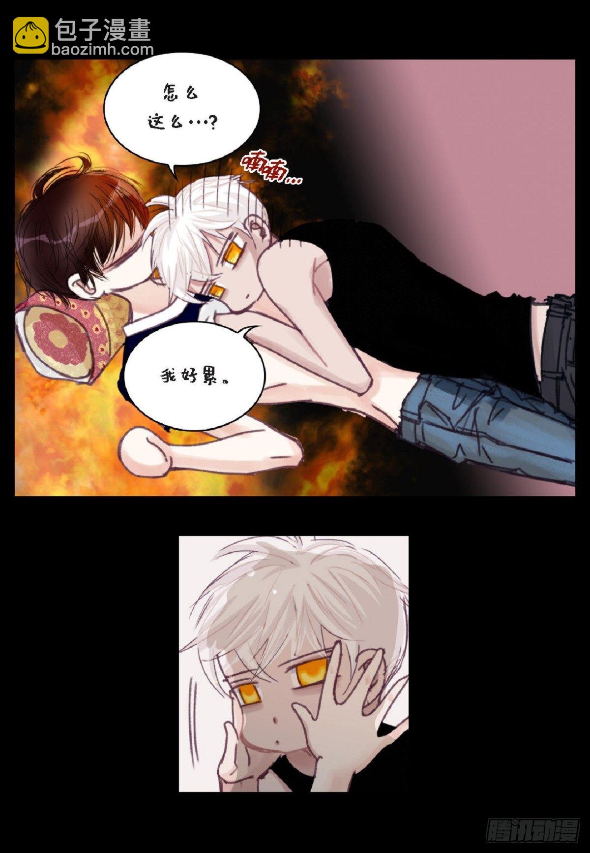 018.有可能你很特别吧(1/2)-第19话