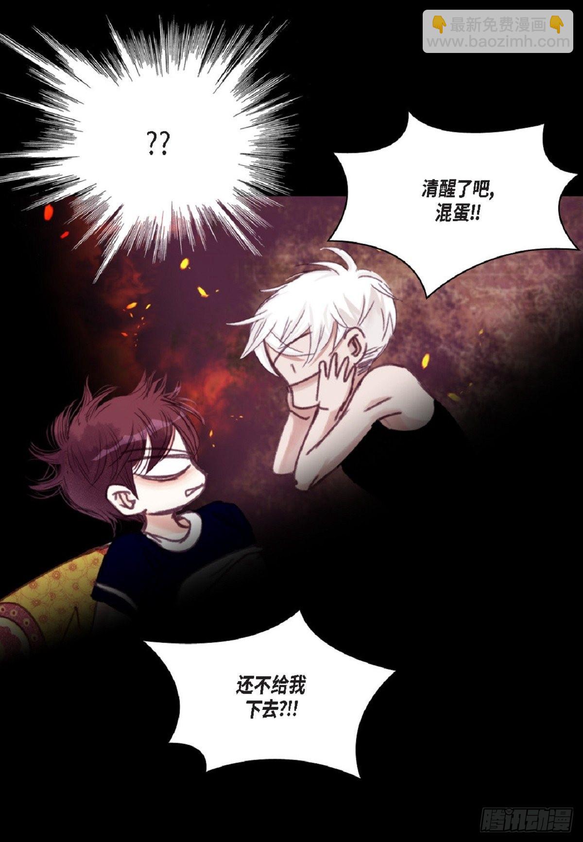 018.有可能你很特别吧(1/2)-第19话