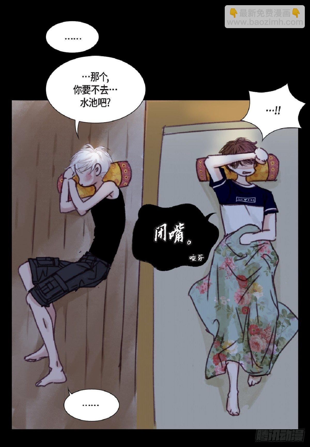 018.有可能你很特别吧(1/2)-第19话