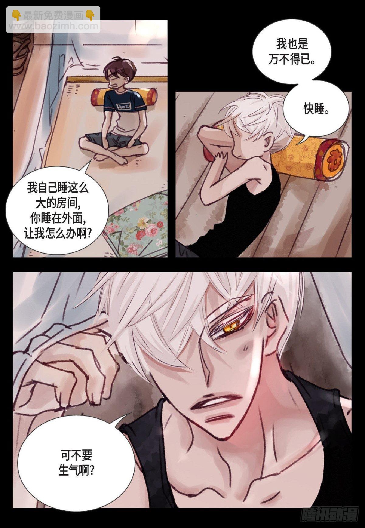 018.有可能你很特别吧(1/2)-第19话