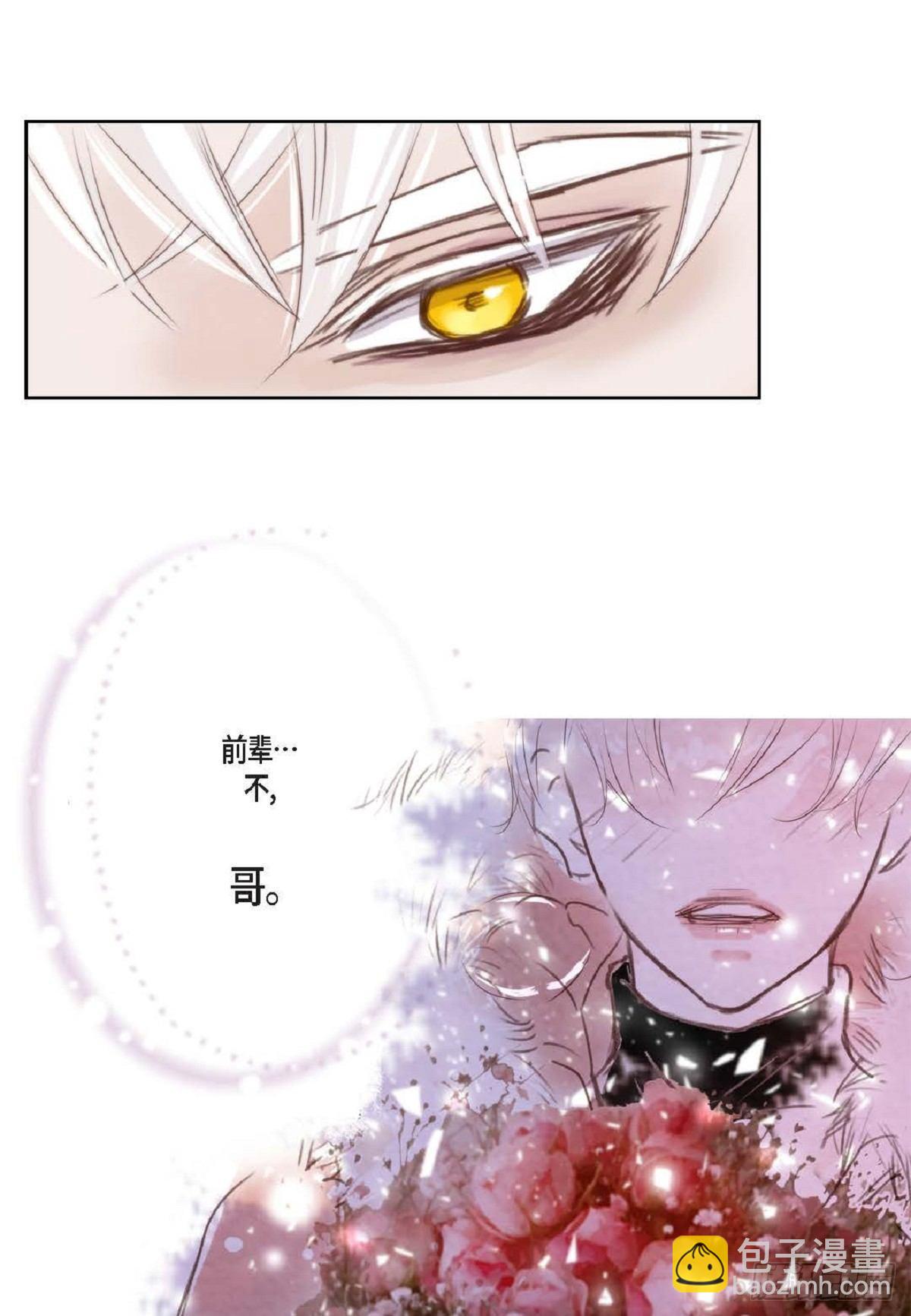 002.只对自己的哥哥笑(1/2)-第3话