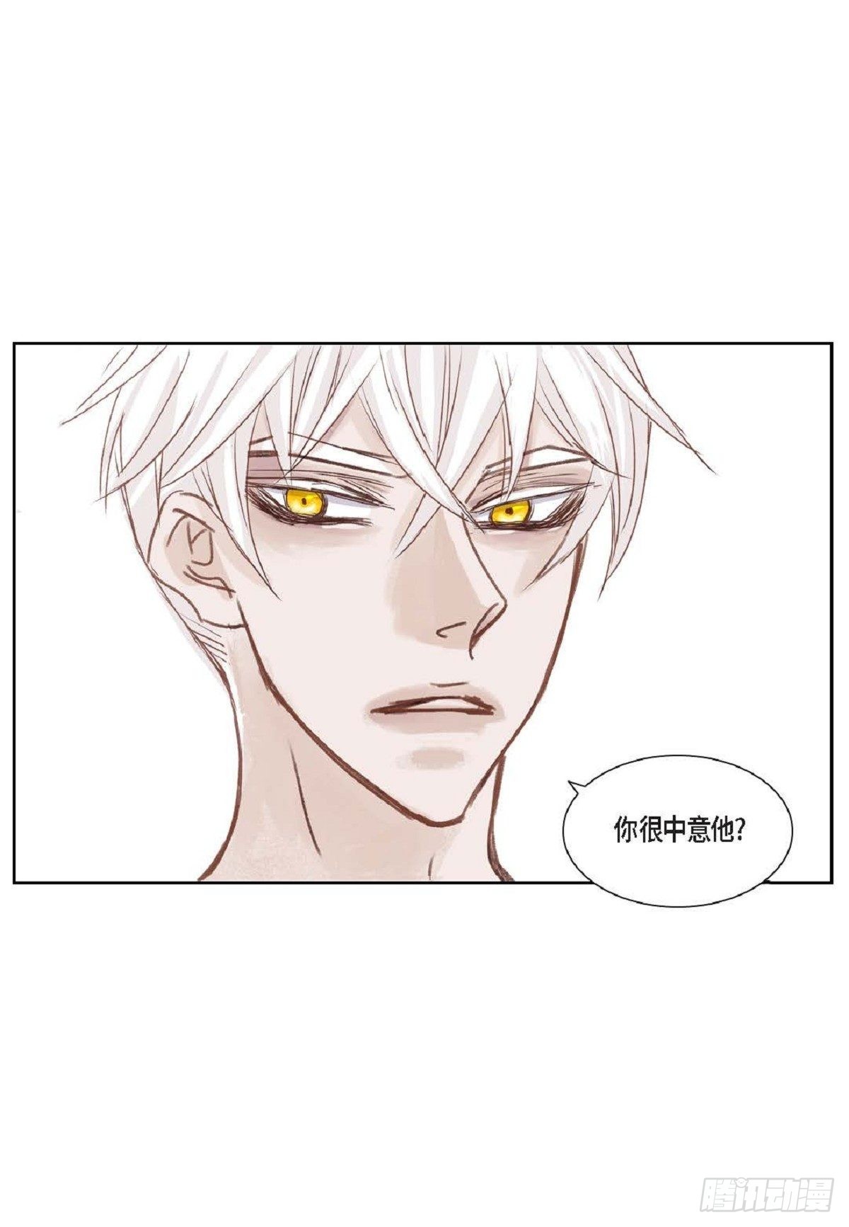 002.只对自己的哥哥笑(1/2)-第3话