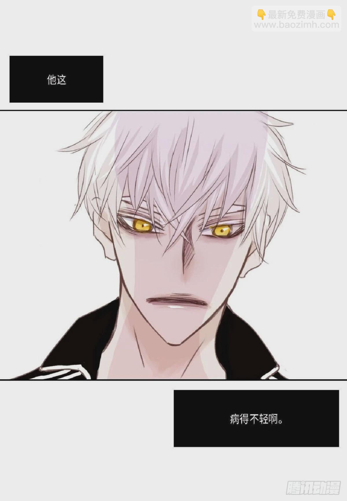 002.只对自己的哥哥笑(1/2)-第3话