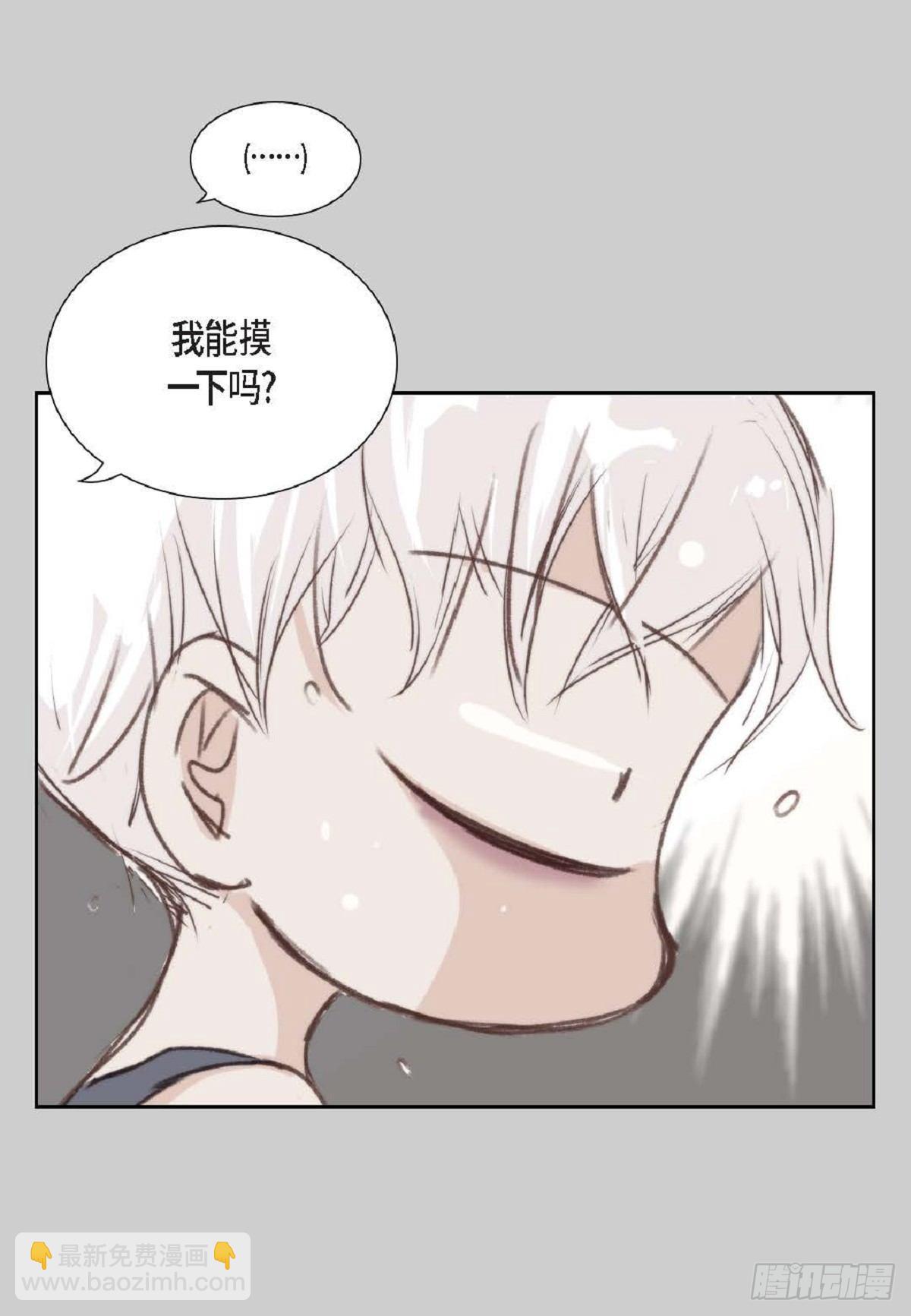 002.只对自己的哥哥笑(1/2)-第3话