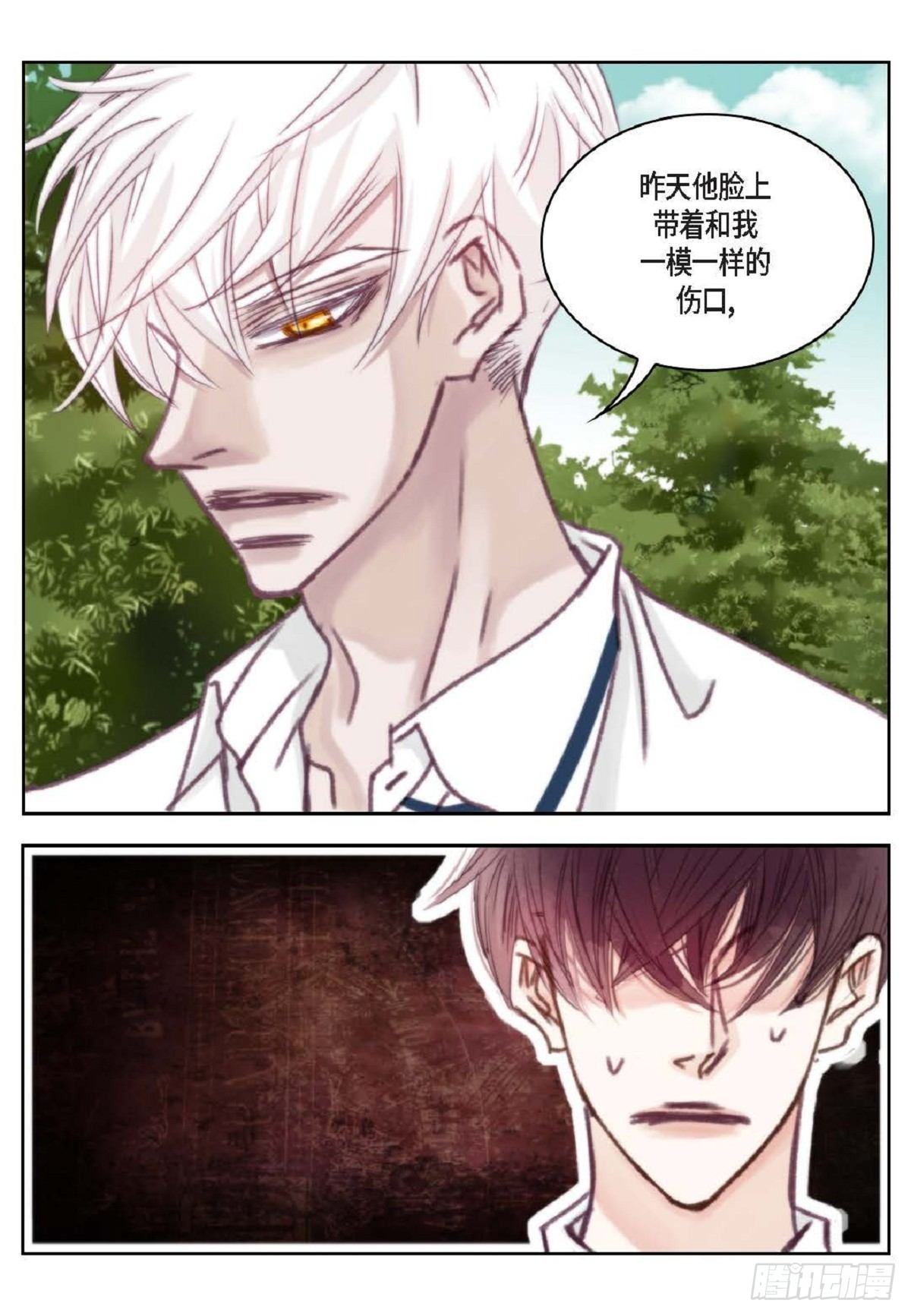 020.到此为止吧(1/2)-第21话