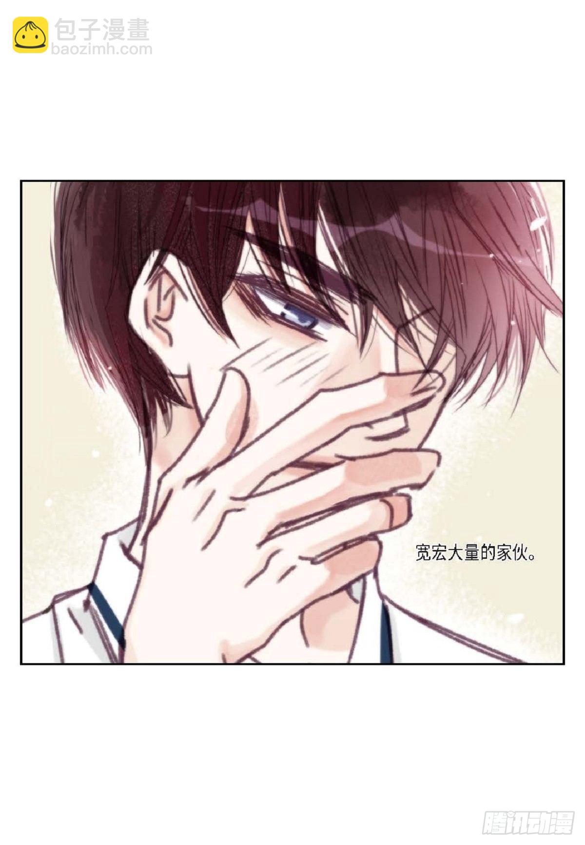 020.到此为止吧(1/2)-第21话