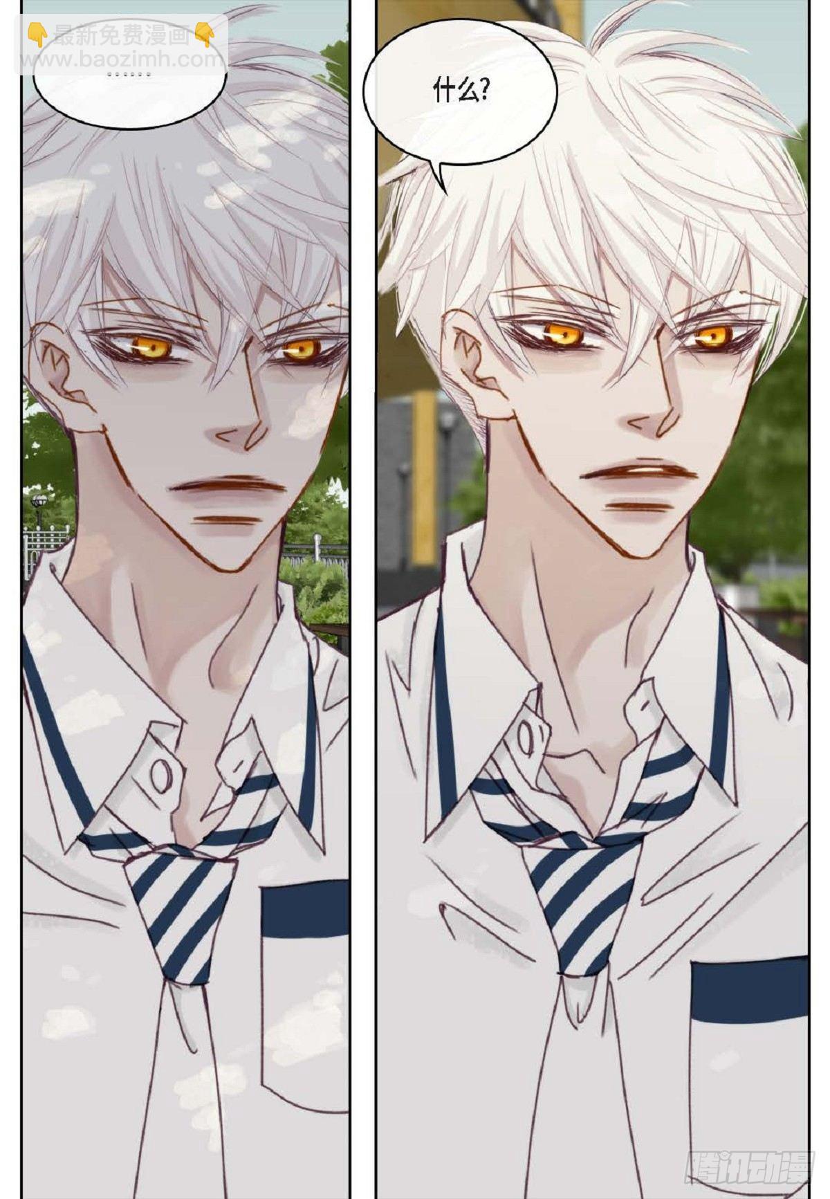 020.到此为止吧(1/2)-第21话