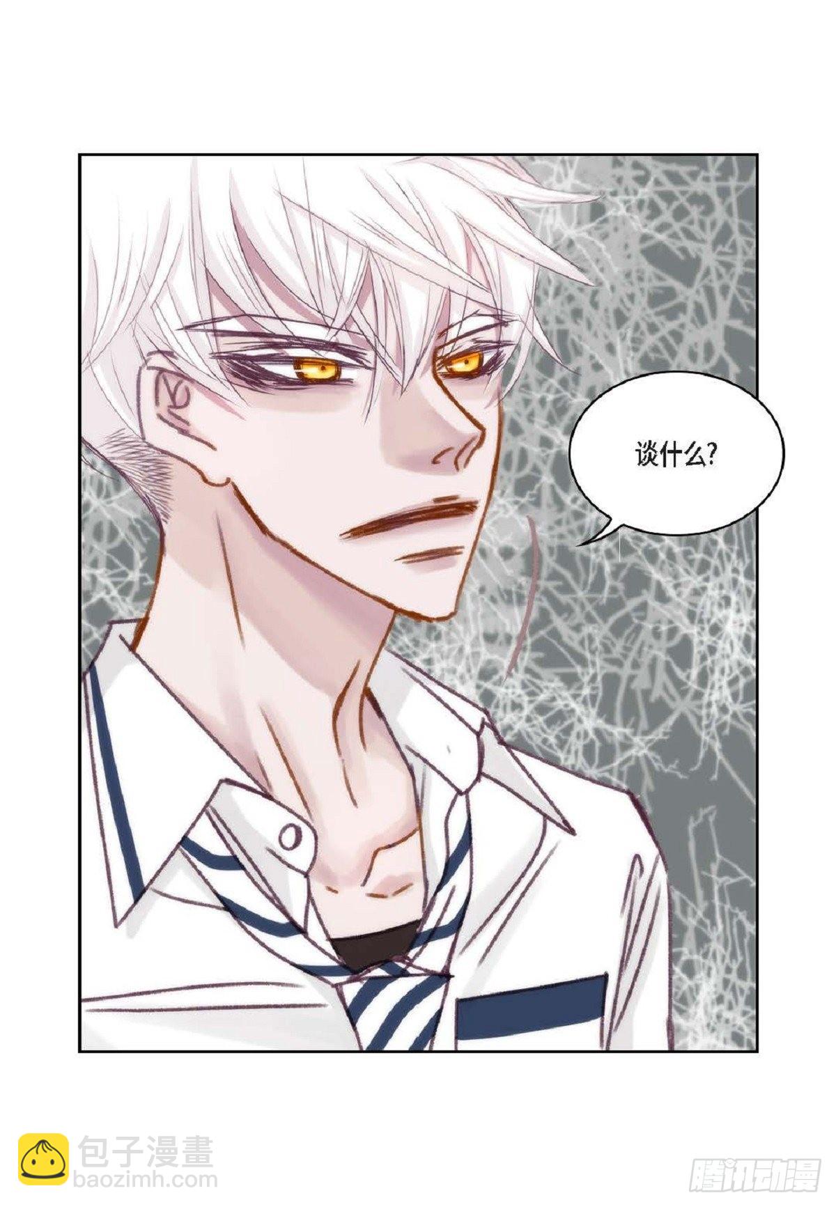 020.到此为止吧(1/2)-第21话