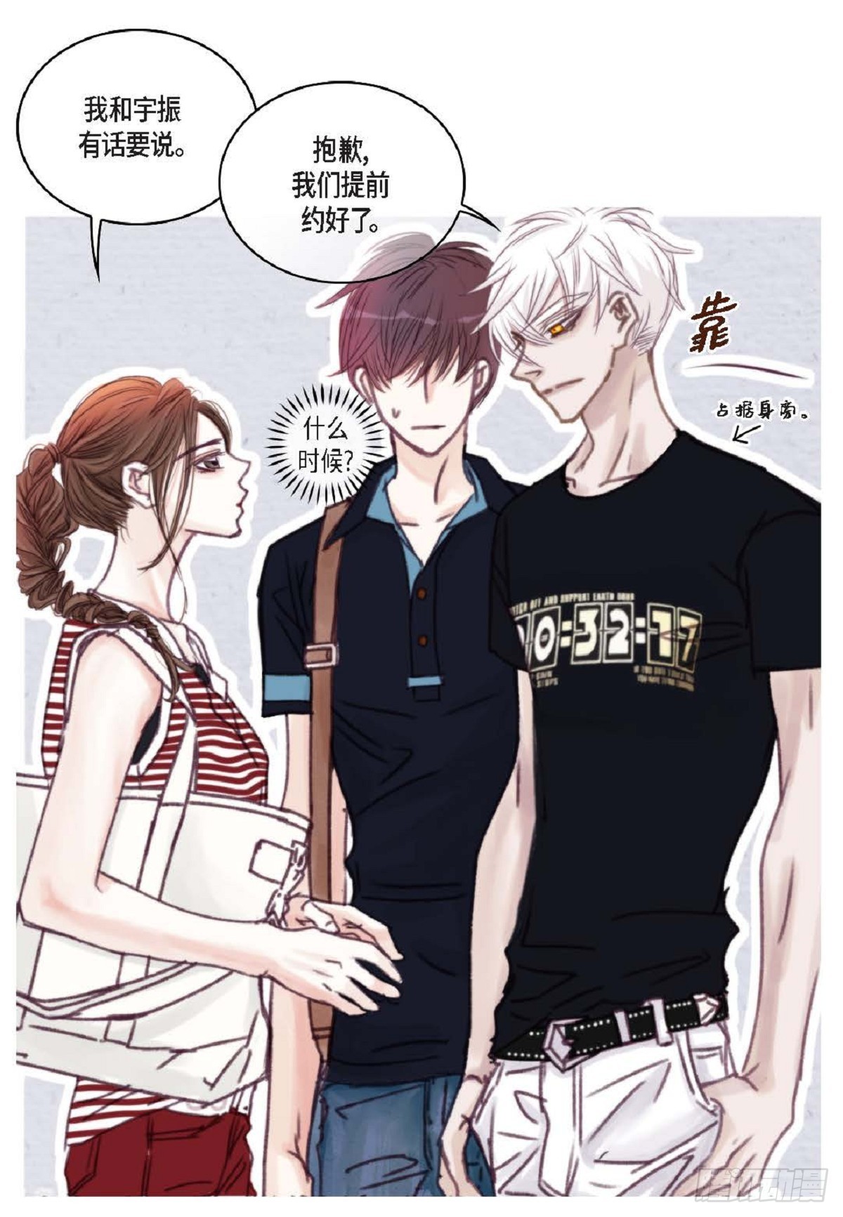 022.在便利店兼职(1/2)-第23话