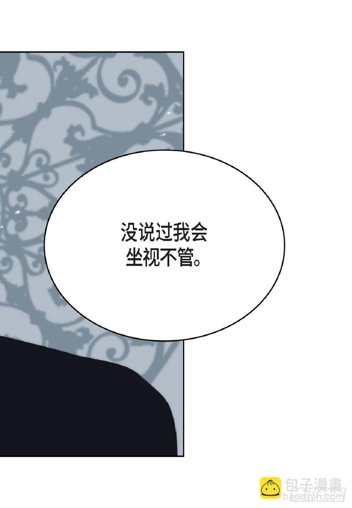 022.在便利店兼职(1/2)-第23话