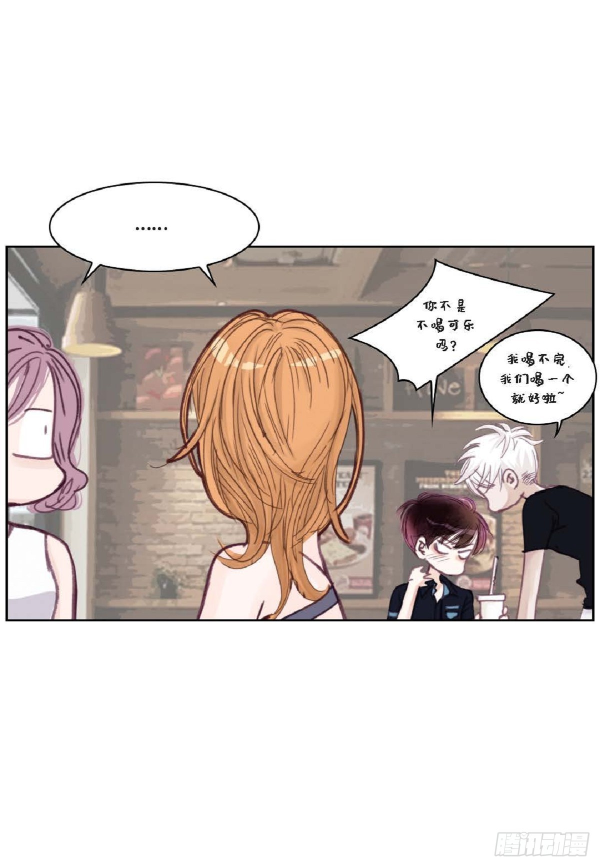 022.在便利店兼职(1/2)-第23话