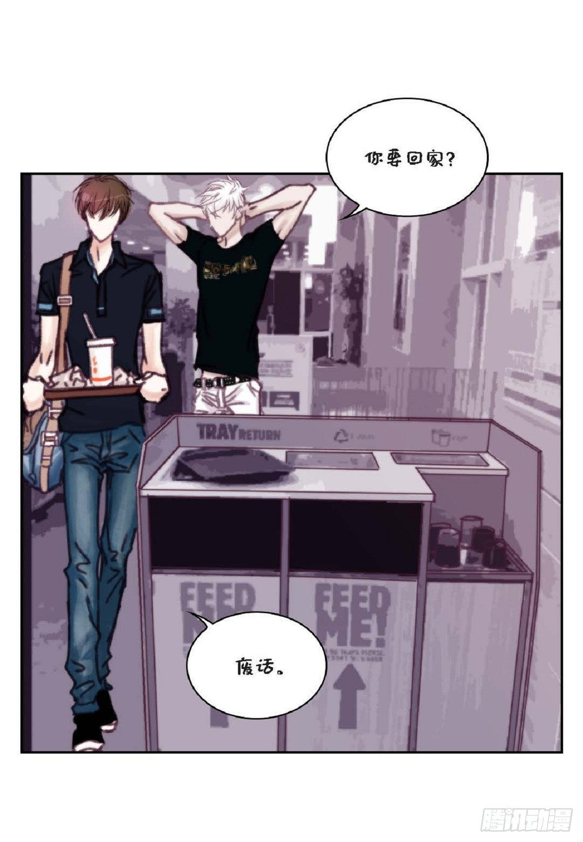 022.在便利店兼职(1/2)-第23话