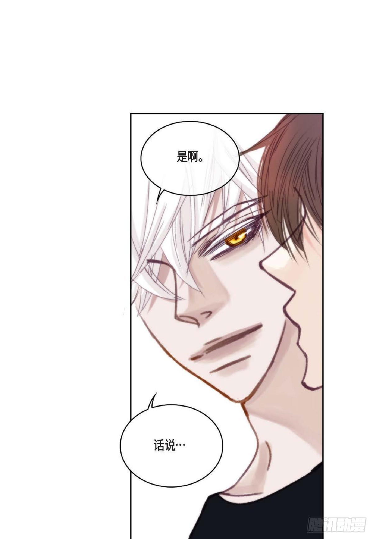 022.在便利店兼职(1/2)-第23话