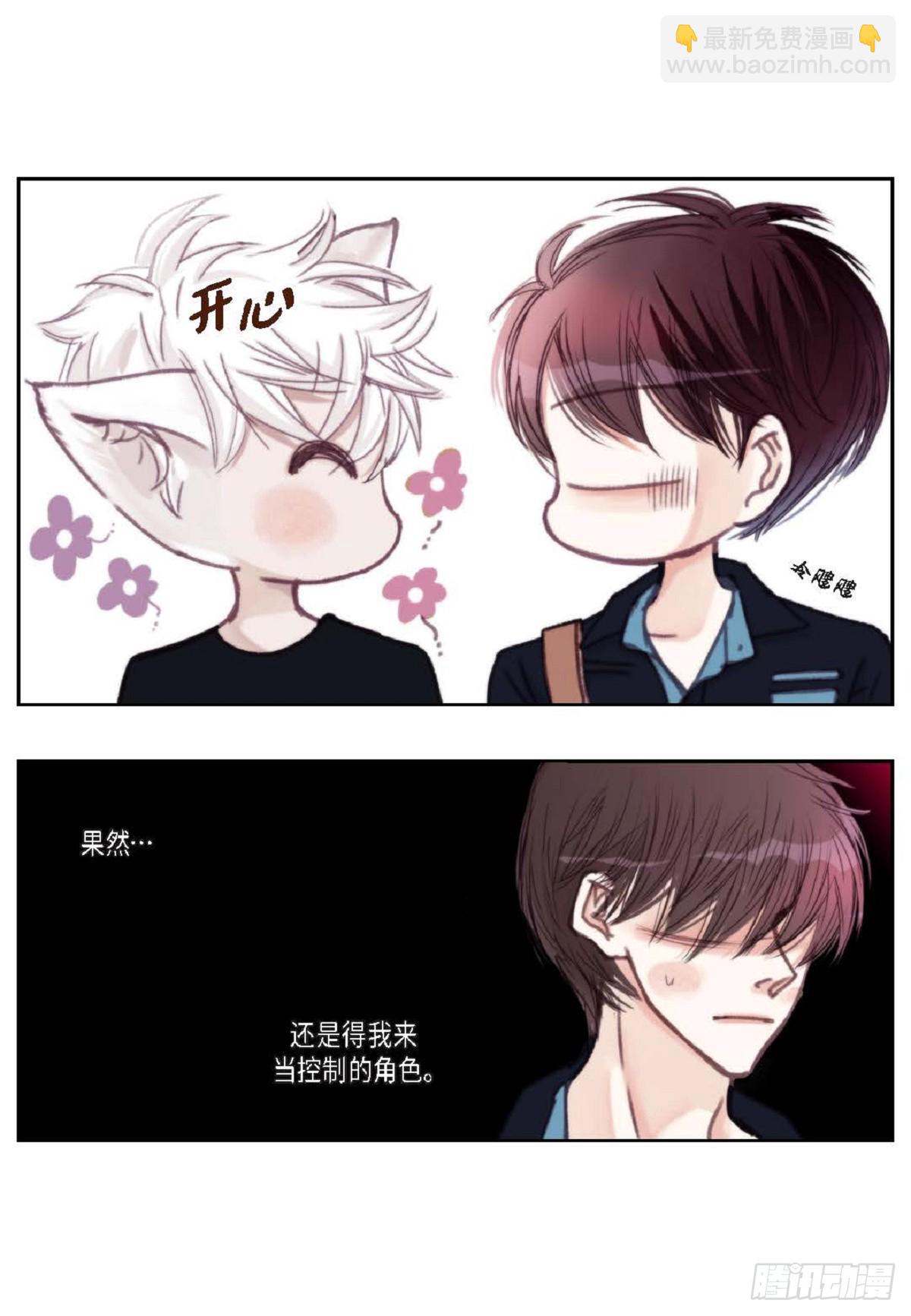 022.在便利店兼职(1/2)-第23话